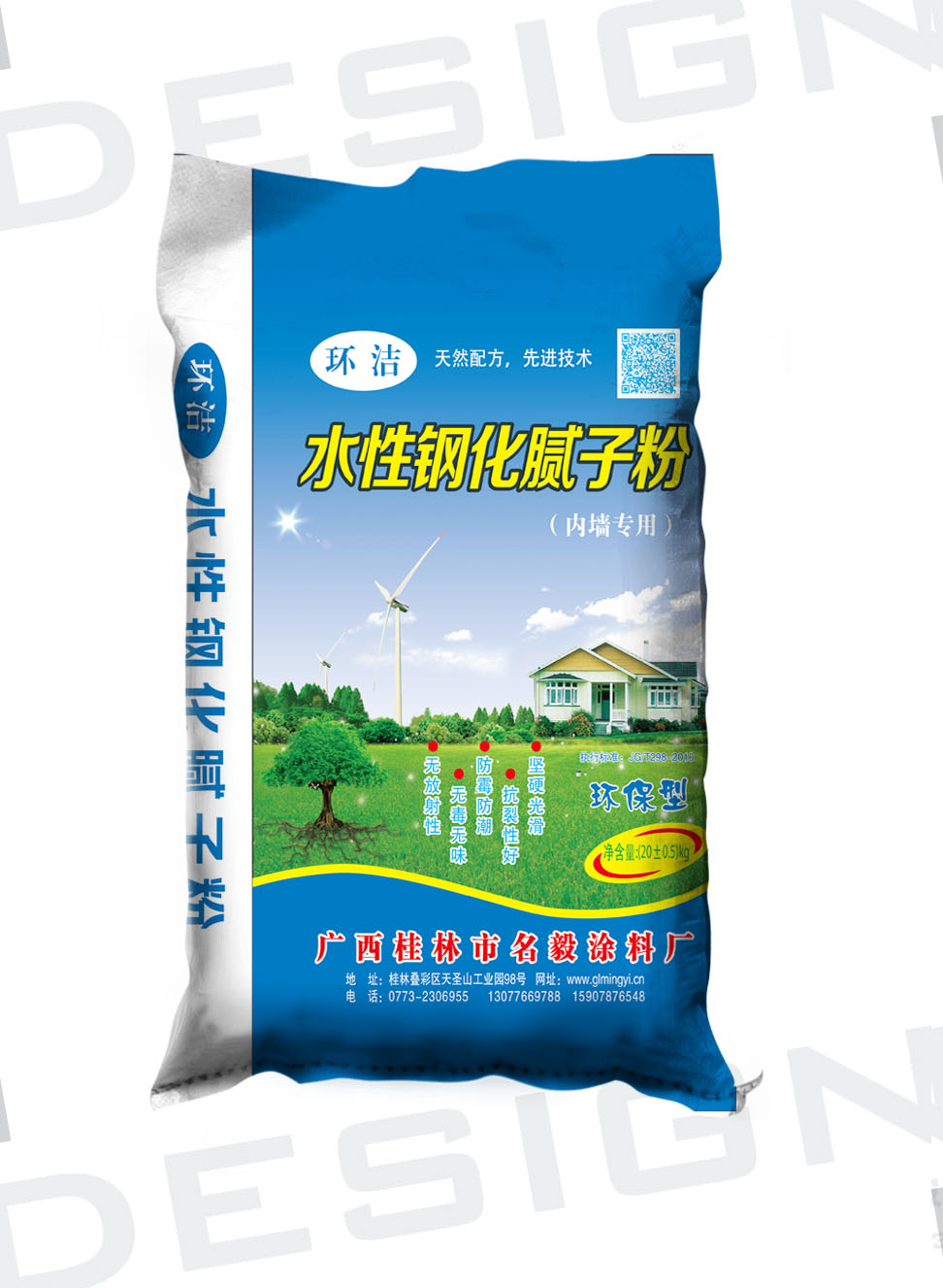 桂林腻子粉厂 桂林腻子粉厂